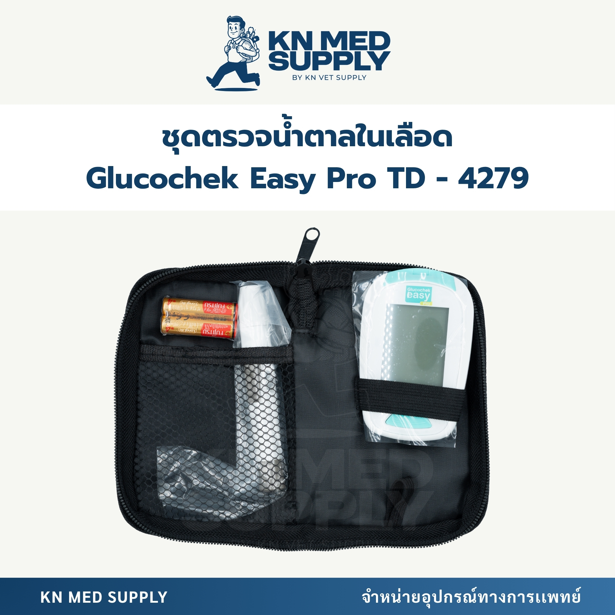 Glucochek Easy Pro - เครื่องตรวจน้ำตาลในเลือด รุ่น TD - 4279 - Image 2